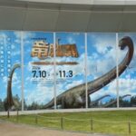 Sauropods in Katsuyama: Standing Beneath the Giants That Shook the Earth at Fukui Prefectural Dinosaur Museum