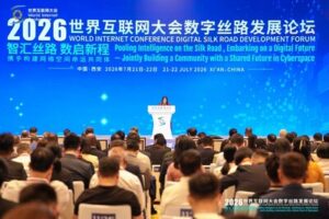 Read more about the article 2026 World Internet Conference Digital Silk Road Development Forum Opens in Xi’an, Shaanxi Province