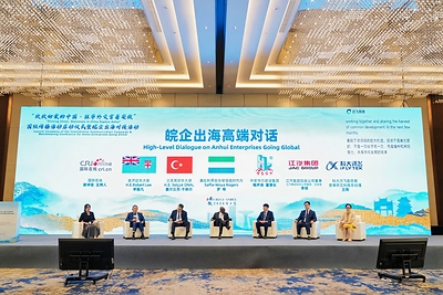You are currently viewing Diplomats’ Perspective on Anhui: From Agricultural Province to Regional Economic “Growth Pole”