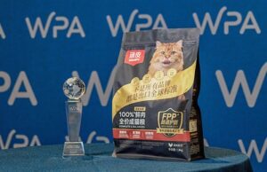 Read more about the article WANPY® Becomes the First Chinese Pet Food Brand to Receive the WPA International Excellence Award, Earning International Recognition for Its Systematic Capabilities