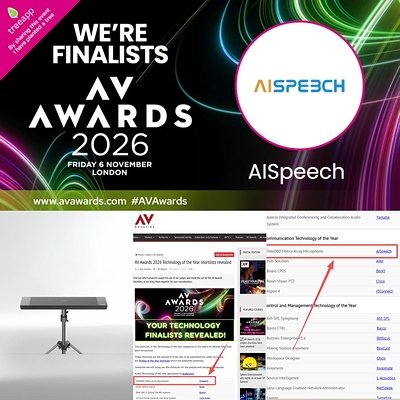 You are currently viewing A Proud Milestone for AISpeech! Matrix Array Microphone Named AV Awards 2026 Finalist in Two Categories