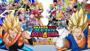 Read more about the article DRAGON BALL GEKISHIN SQUADRA Marks Its First Anniversary with Super Gogeta, Reveals Year-End Overhaul!