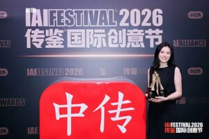 Read more about the article ARTiSTORY’s Four IAI Awards Signal a New Era for Cultural IP: From Licensing Assets to Building Global Cultural Brands