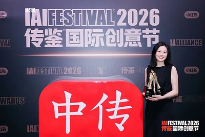 You are currently viewing ARTiSTORY’s Four IAI Awards Signal a New Era for Cultural IP: From Licensing Assets to Building Global Cultural Brands
