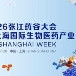 BioShanghai Week 2026 Opens — Joining Forces to Build a Global Biopharmaceutical Innovation Ecosystem
