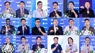Read more about the article AI Memory & Storage: The 5th GMIF2026 Innovation Summit Successfully Concludes in Shenzhen
