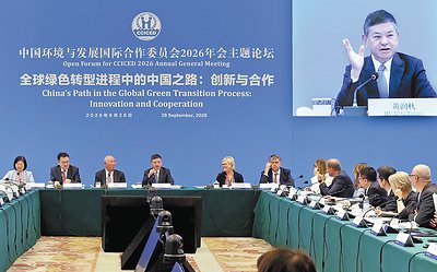 You are currently viewing Report maps China’s emissions trajectory