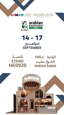 You are currently viewing Ajman Department of Tourism, Culture & Media Showcases Emirate’s Tourism Offerings at Arabian Travel Market 2026