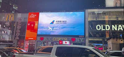 You are currently viewing China Southern Airlines Celebrates 70 Years And The Mid-Autumn Festival In Times Square, New York