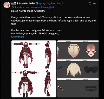 You are currently viewing The Road Ahead: How Creators Are Combining OpenAI’s GPT-6 Astra with Tripo AI for 3D Generation