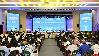 You are currently viewing Jiangxi China-Africa Gen-Z Youth Entrepreneurship Competition Concludes Successfully