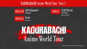 Read more about the article Anime “Kagurabachi” Unveils Details for Its World Tour Part 3 & Finale!