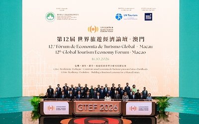 Read more about the article Crisis • Resilience • Evolution — Building a Tourism Economy for a Shared Future: The 12th Global Tourism Economy Forum • Macao 2026 Grandly Commences