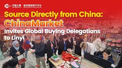 You are currently viewing Source Directly from China: ChinaMarket Invites Global Buying Delegations to Linyi